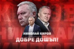 Николай Киров ЦСКА 1948