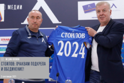 Станимир Стоилов