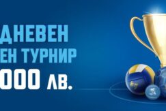 ежедневен спортен турнир Palms Bet