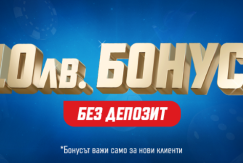 10лв бонус безплатни Палмс бет