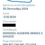 ubb bank taxa pechalba ot hazart