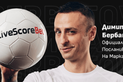 Berbatov Livescorebet