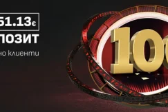 100 leva bez depzoit ot winbet