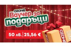 ваучер от Озон бг