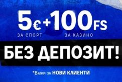 Палмс бет 5 лв без депозит и 5 фрийспинс