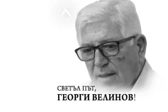 Левски за Джони Велинов