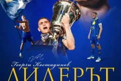 Левски приветства Георги Костадинов като директор