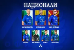 Левски с 7 национали