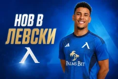 Трансфер на бразилец в Левски ?