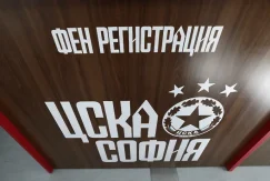 ЦСКА фен карти Бургас Благоевград Ямбол