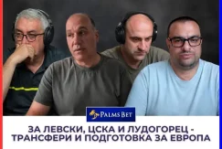 Искри при коментар за: Левски, ЦСКА, Лудогорец