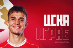 ЦСКА среща Марек в последна контрола