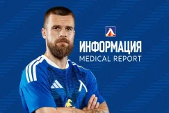 Футболист на Левски опериран в Мюнхен