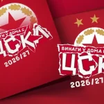 ЦСКА подновява детска инициатива