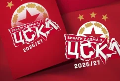ЦСКА подновява детска инициатива