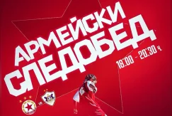 ЦСКА връща Армейския следобед