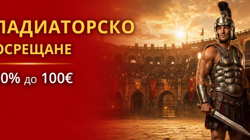 Империябет - бонус спорт