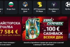 бет.бг