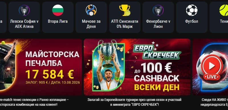 бет.бг