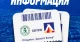 Левски получи билети за двубоя с Враца