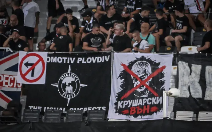 Фенклуб Локомотив Пловдив бойкотира срещата с ЦСКА