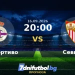 Депортиво срещу Севиля прогноза
