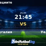 Португалия срещу Уелс прогноза