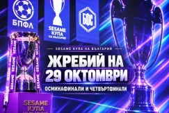 Жребият за осминафиналите на Sesame Купа ще е в края на месеца