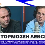 Затормозен Левски след равенството
