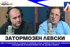 Затормозен Левски след равенството