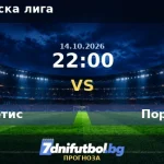 Бетис срещу Порто прогноза