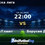 Будьо/Глимт срещу Борусия Дортмунд прогноза