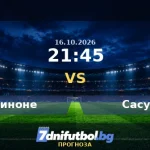 Фрозиноне срещу Сасуоло прогноза