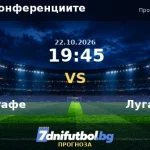 Хетафе срещу Лугано прогноза