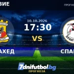 ГО АХЕД срещу СПАРТА прогноза