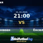 Херенвеен срещу Екселсиор прогноза