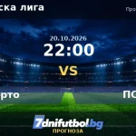 Порто срещу ПСВ прогноза