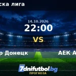 Шахтьор Донецк срещу АЕК Атина прогноза